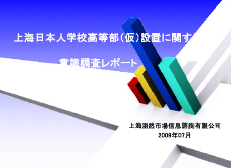 f:id:high190:20100705181656j:image f:id:high190:20100705181656j:image