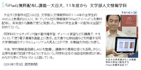 f:id:high190:20100706162507j:image