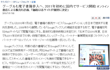 f:id:high190:20100713202549j:image