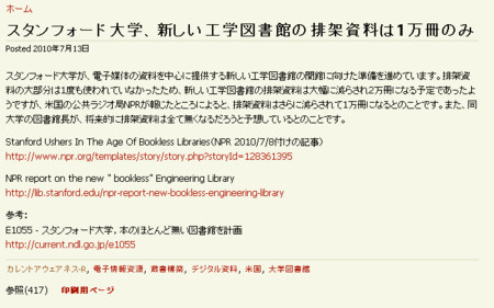 f:id:high190:20100713203657j:image