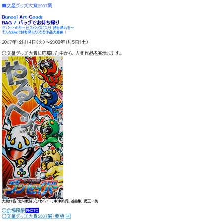 f:id:high190:20100721170747j:image