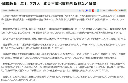 f:id:high190:20100723161057j:image f:id:high190:20100723161057j:image