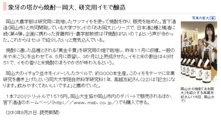 f:id:high190:20100922141024j:image