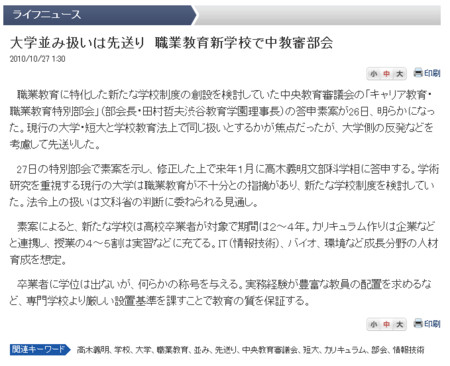 f:id:high190:20101031232657j:image