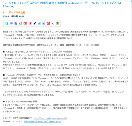 f:id:high190:20101207125308j:image