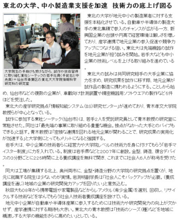 f:id:high190:20110101192209j:image