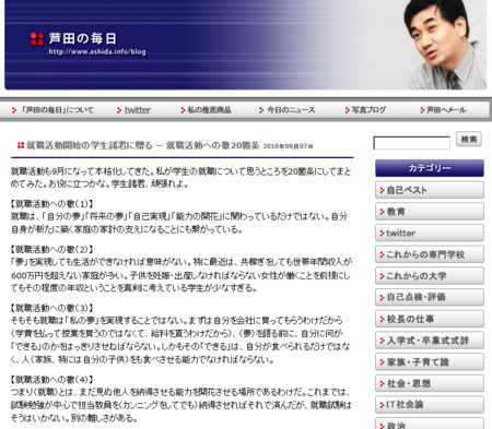 f:id:high190:20110104002953j:image f:id:high190:20110104002953j:image