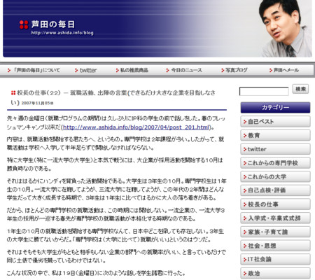 f:id:high190:20110104003035j:image f:id:high190:20110104003035j:image