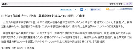 f:id:high190:20110108222939j:image