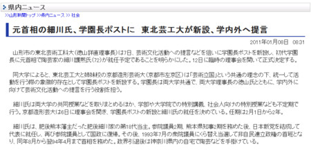 f:id:high190:20110108230400j:image f:id:high190:20110108230400j:image