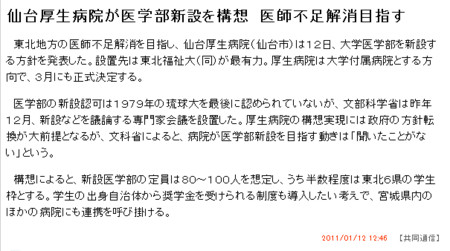 f:id:high190:20110113161429j:image f:id:high190:20110113161429j:image