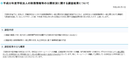 f:id:high190:20110119025343j:image