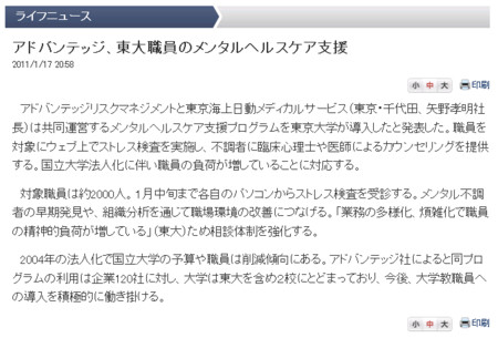 f:id:high190:20110119095945j:image f:id:high190:20110119095945j:image