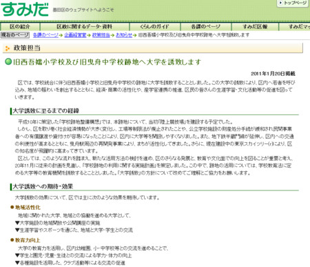 f:id:high190:20110121195323j:image f:id:high190:20110121195323j:image