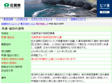 f:id:high190:20110125141148j:image
