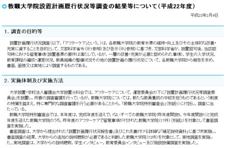 f:id:high190:20110208144428j:image f:id:high190:20110208144428j:image