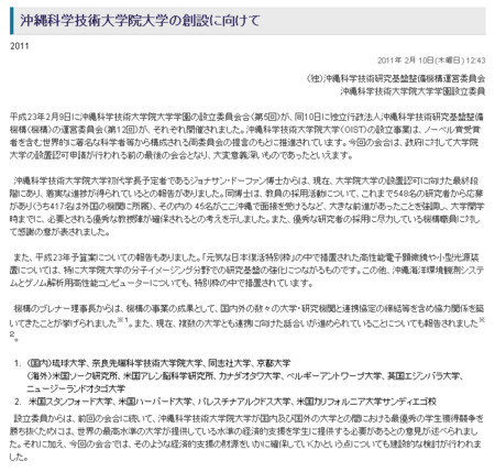 f:id:high190:20110215131101j:image f:id:high190:20110215131101j:image
