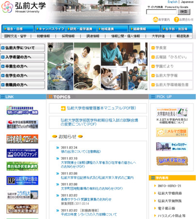 f:id:high190:20110225071621j:image