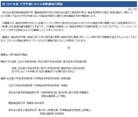 f:id:high190:20110301092250j:image f:id:high190:20110301092250j:image