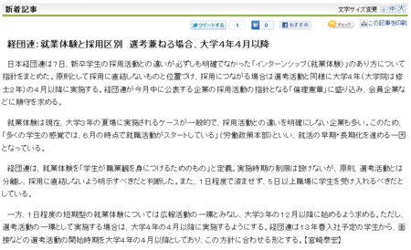 f:id:high190:20110308103602j:image f:id:high190:20110308103602j:image