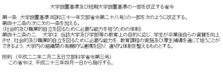 f:id:high190:20110308153251j:image f:id:high190:20110308153251j:image