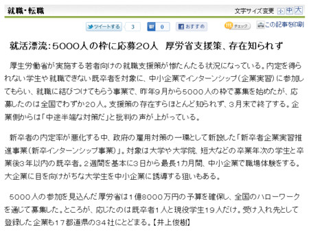 f:id:high190:20110309164348j:image
