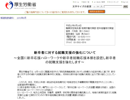 f:id:high190:20110309164349j:image