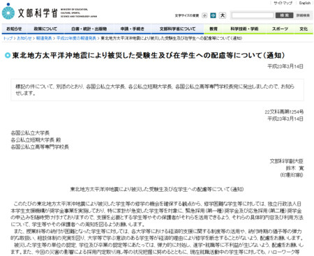 f:id:high190:20110314235013j:image f:id:high190:20110314235013j:image