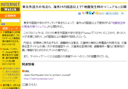 f:id:high190:20110315103053j:image