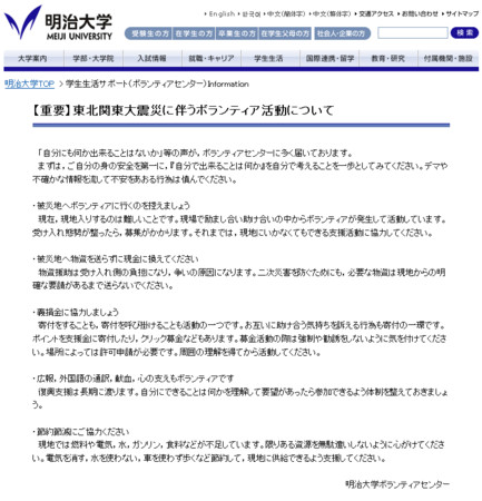 f:id:high190:20110317174136j:image