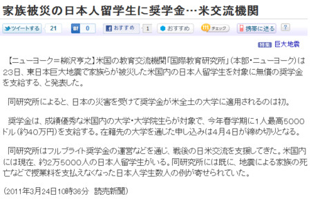 f:id:high190:20110325020249j:image f:id:high190:20110325020249j:image