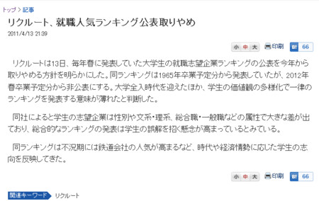 f:id:high190:20110415201336j:image
