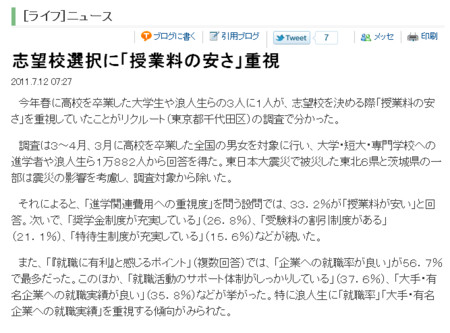f:id:high190:20110712121631j:image