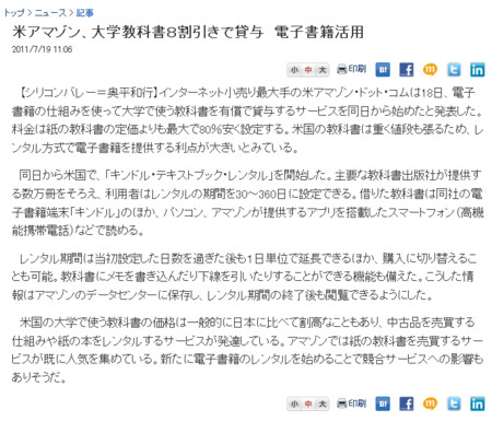 f:id:high190:20110731163054j:image