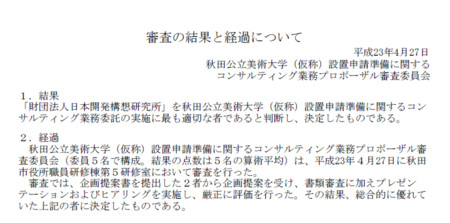 20110919232601