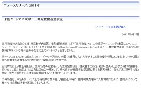 f:id:high190:20110927073819j:image f:id:high190:20110927073819j:image