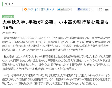 f:id:high190:20120214100635j:image
