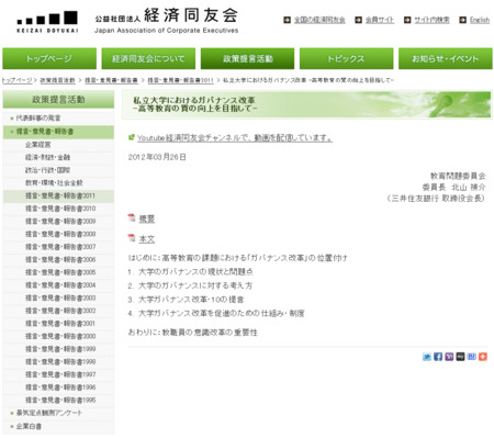 f:id:high190:20120329132912j:image