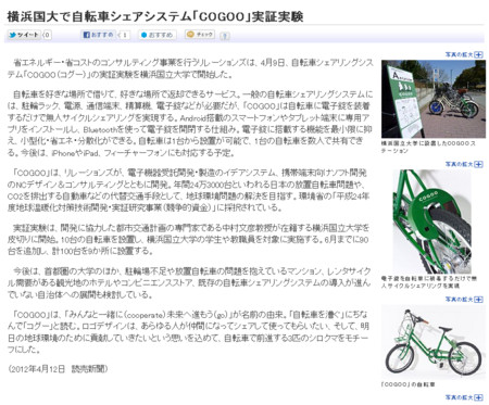 f:id:high190:20120412134957j:image f:id:high190:20120412134957j:image