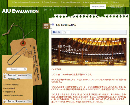 f:id:high190:20120702151806j:image f:id:high190:20120702151806j:image