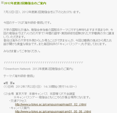 f:id:high190:20120724183702j:image f:id:high190:20120724183702j:image