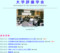 20121014040513