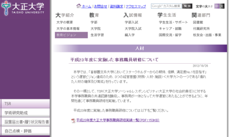 20121030200230