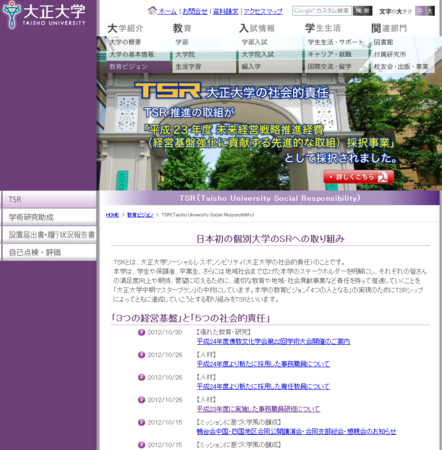 f:id:high190:20121030200232p:image