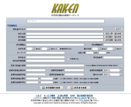 f:id:high190:20130625104422j:image