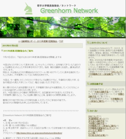 f:id:high190:20130722161036j:image f:id:high190:20130722161036j:image