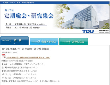 f:id:high190:20130909070851j:image