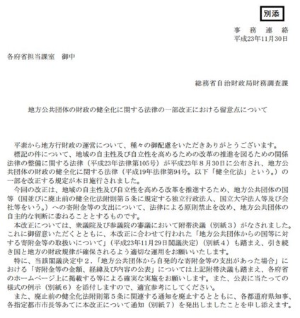 f:id:high190:20131202170459j:image