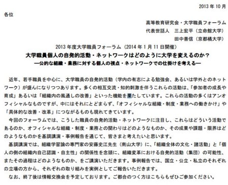 f:id:high190:20140110221853j:image f:id:high190:20140110221853j:image