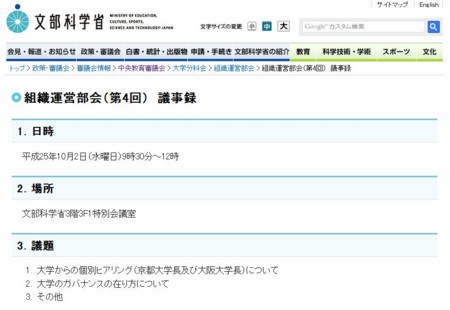 f:id:high190:20140407130703j:image